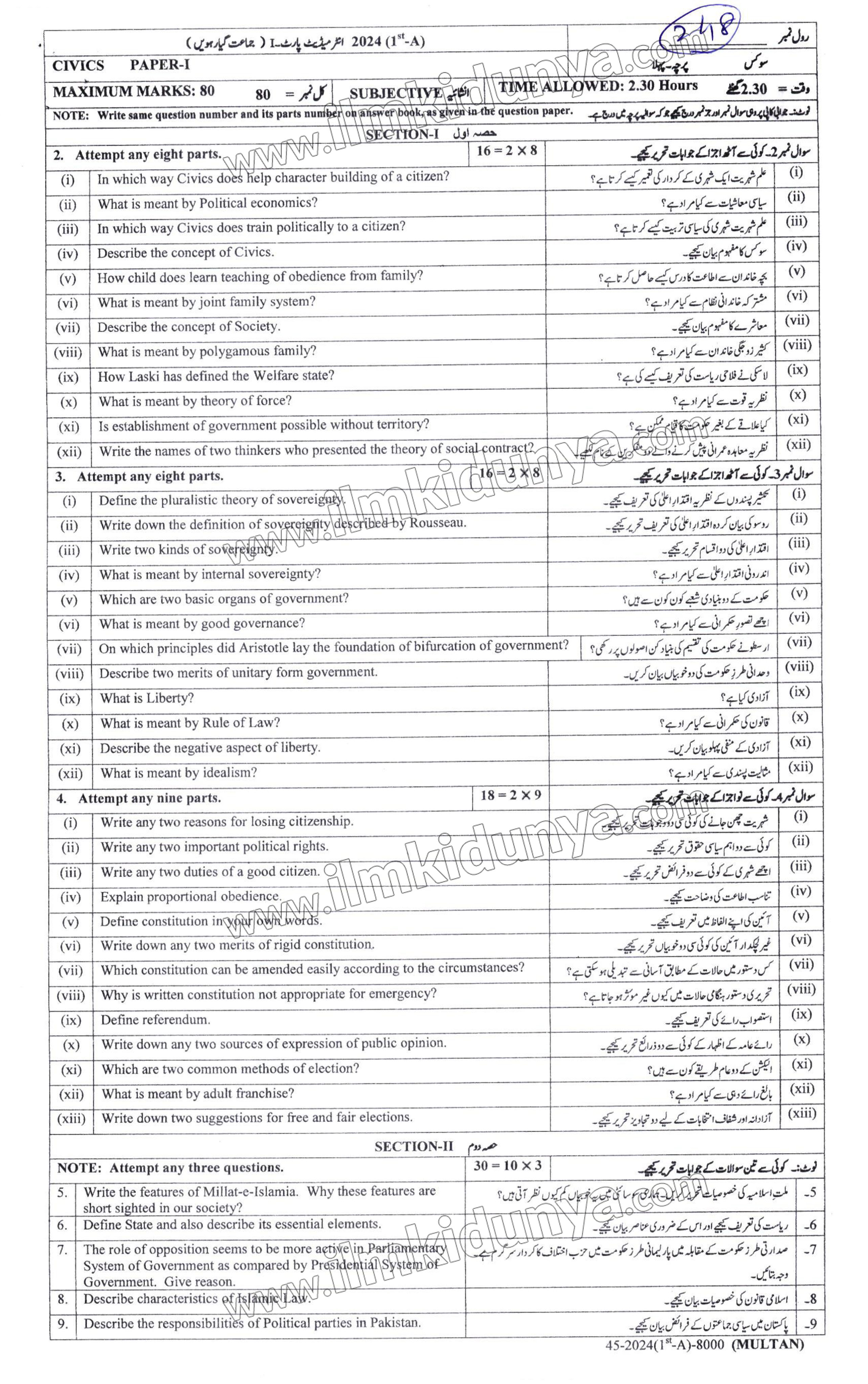 Paper Image